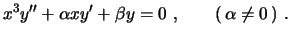 $\displaystyle x^3y''+\alpha xy'+\beta y=0 \ , \qquad (\,\alpha\neq 0\,) \ .$