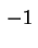 $ \,-1\,\rule{0.cm}{0.4cm}$