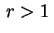 $ \,r>1\,$